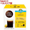 ネスカフェ ドルチェグスト カートリッジ リッチブレンド 16杯分 ARM16001(1セット)【ネスカフェ ドルチェグスト】