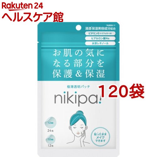 キンカン ニキパ！(36枚入*120袋セット)【キンカン】