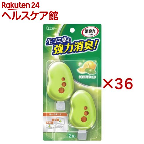 ���L�� �S�~���p �V�g���X�~���g�̍��� 3.2ml×2��