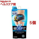 お店TOP＞日用品＞生理用品＞ショーツ＞生理用ショーツ(サニタリーショーツ)＞ソフィ 極ぴた FIT 通気コットンタイプ M グレー (5個セット)【ソフィ 極ぴた FIT 通気コットンタイプ M グレーの商品詳細】●通気性・伸縮性抜群のさらさらコットンで、やわらかな肌ざわり。●ぴったり＆ソフトなはき心地、両立！●ソフィショーツのモレない工夫「極ぴたFIT構造」で、ナプキンを引き上げて、ピッタリフィットさせるから、モレを防ぎます。●羽がしまえる2重構造。羽つきナプキン対応だから、外から見えたり、アウターを汚す心配がなく、安心です。●汚れが簡単に落ち、お洗濯がラクです。【規格概要】(品質表示)身生地：綿90％、ポリウレタン10％／レース部：ナイロン、ポリウレタン／防水部：ポリウレタンラミネート【注意事項】【塩素系漂白剤禁止】脱水弱く・カゲ干し・洗濯後はよくすすいでください。・繊細な素材を使用しておりますので、洗濯や着脱の際、引っかけ等には充分にご注意ください。・濃色の製品につき、色落ちすることがあります。白や淡色のものと一緒に洗ったり、長時間濡れたままで放置しないでください。【原産国】タイ【ブランド】ソフィ【発売元、製造元、輸入元又は販売元】ユニ・チャーム※説明文は単品の内容です。※予告なくパッケージ・内容が変更になる場合がございます。予めご了承ください。商品に関するお電話でのお問合せは、下記までお願いいたします。受付時間9：30-17：00(月-金曜日、祝日除く)ベビー用品：0120-192-862生理用品：0120-423-001軽失禁・介護用品(ライフリー)：0120-041-062生活用品(化粧パフ・一般ウェットティッシュ・お掃除用品など)：0120-573-001衛生用品(マスク)：0120-011-529リニューアルに伴い、パッケージ・内容等予告なく変更する場合がございます。予めご了承ください。・単品JAN：4903111319091/unicharm_femininecare/ユニ・チャーム東京都港区三田3-5-19住友不動産三田ガーデンタワー広告文責：楽天グループ株式会社電話：050-5577-5042[生理用品/ブランド：ソフィ/]