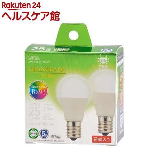 LED電球 小形 E17 25形相当 昼白色(2個入)
