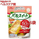 リビタ パルスイート 顆粒 袋入(200g*6袋セット)【リビタ】