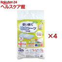 使い捨て防水シーツ(10枚入×4セット)
