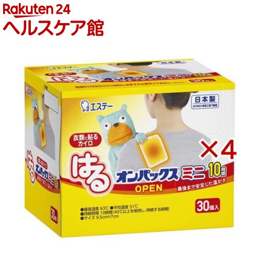お店TOP＞衛生医療＞温熱用具＞カイロ＞カイロ＞はるオンパックス カイロ 貼る ミニサイズ 日本製 10時間持続 (30個入×4セット)【はるオンパックス カイロ 貼る ミニサイズ 日本製 10時間持続の商品詳細】●最後まで安定した温かさ：長時間安定した温度が持続する、貼るタイプのカイロです。●衣類に貼るカイロ：防寒、からだの保温、屋外でのスポーツ観戦レジャーにお使いください。●からだにぴったりフィット：薄く、中身が均一で片寄りません。●用途：使いすてカイロ 貼るタイプ●スペック：最高温度：63度、平均温度：51度、持続時間：10時間(40度以上を保持し、持続する時間)●サイズ：ミニ(9.5cm*7cm)●もしもの時に。備えて安心。防寒対策に 防災・備蓄にも最適。【使用方法】(1)使用直前に袋からカイロを取り出す。(2)紙をはがして、肌に直接ふれないように衣類に貼る。【規格概要】・原材料：鉄粉、水、活性炭、バーミキュライト、塩類、木粉、吸水性樹脂【注意事項】ご使用前に必ずお読みください。低温やけど防止のために必ずお守りください・就寝時には使用しない。・糖尿病など温感や血行に障がいのある方は低温やけどの恐れがあるため、医師に相談する。・子ども、身体の不自由な方、皮フの弱い方、初めて使う方は特に注意して使用する。・肌に直接貼らない、ふれない。・下着など薄い衣類で使用する場合は注意する。・熱いと感じたらすぐにはがす。すぐにはがせない状態で使用しない。・こたつやストーブなどの暖房器具との併用や至近での使用はしない。・カイロを押さえつけるなど、血行を妨げる使い方はしない。・万一水ぶくれやなど、やけどの症状が現れた場合はすぐに医師に相談する。★保存方法・直射日光をさけ、涼しい所に保存する。・幼児の手の届くところに置かない。・袋に傷をつけないよう保存する。【原産国】日本【ブランド】オンパックス【発売元、製造元、輸入元又は販売元】エステー株式会社※説明文は単品の内容です。リニューアルに伴い、パッケージ・内容等予告なく変更する場合がございます。予めご了承ください。・単品JAN：4902899451054エステー株式会社東京都新宿区下落合1-4-100120-145-230広告文責：楽天グループ株式会社電話：050-5577-5042[温熱用品/ブランド：オンパックス/]