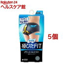 ソフィ極ぴたFIT通気コットンタイプLグレー 生理用品 サニタリーショーツ(5個セット)【ソフィ】