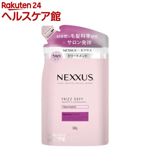 NEXXUS(ͥ) ࡼɥޥ֥͡ ȥ꡼ȥ ͤؤ(350g)NEXXUS(ͥ)