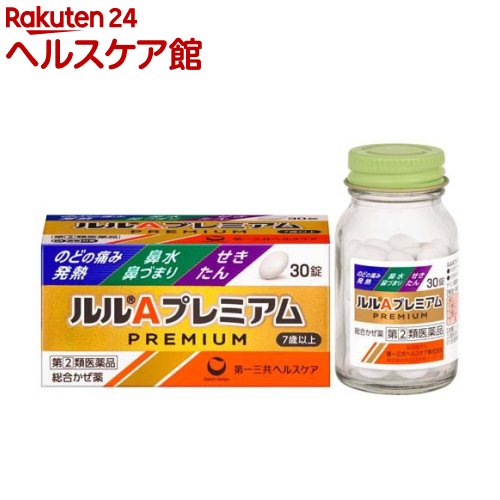 お店TOP＞医薬品＞風邪薬＞総合風邪薬＞総合風邪薬＞ルルAプレミアム (30錠(セルフメディケーション税制対象))お一人様1個まで。医薬品に関する注意文言この医薬品は指定第2類医薬品です。小児、高齢者他、禁忌事項に該当する場合は、重篤な副作用が発生する恐れがあります。詳しくは、薬剤師または登録販売者までご相談ください。【医薬品の使用期限】使用期限120日以上の商品を販売しております商品区分：指定第二類医薬品【ルルAプレミアムの商品詳細】●7歳以上の総合かぜ薬として、トラネキサム酸・ベラドンナ総アルカロイドを承認基準※量を超えて配合。のどの痛み、鼻水がつらいかぜによく効く。※かぜ薬の製造販売承認基準。承認基準とは厚生労働省が承認義務の効率化を図るために定めた医薬品の範囲のこと。●つらいかぜの11症状すべてにすぐれた効き目を発揮する総合かぜ薬。●7歳以上のこどもから大人まで、ご家族みんなで服用いただけます。●お薬の苦手な方でも服用しやすい苦味のない小粒の糖衣錠です。【販売名】ルルAプレミアム【効能 効果】かぜの諸症状(のどの痛み、発熱、鼻水、鼻づまり、せき、たん、悪寒、頭痛、くしゃみ、関節の痛み、筋肉の痛み)の緩和【用法 用量】次の量を水又はお湯で服用して下さい。年齢：1回量：1日服用回数成人(15歳以上)：3錠：3回食後なるべく30分以内に服用して下さい。11歳以上15歳未満：2錠：3回食後なるべく30分以内に服用して下さい。7歳以上11歳未満：1錠：3回食後なるべく30分以内に服用して下さい。7歳未満：服用しないで下さい。★用法・用量に関連する注意(1)用法・用量を厳守して下さい。(2)7歳以上の小児に服用させる場合には、保護者の指導監督のもとに服用させて下さい。【成分】本剤は白色の糖衣錠で、9錠中に次の成分を含有しています。成分：分量クレマスチンフマル酸塩：1.34mgベラドンナ総アルカロイド：0.6mgブロムヘキシン塩酸塩：12mgトラネキサム酸：750mgアセトアミノフェン：900mgdl-メチルエフェドリン塩酸塩：60mgデキストロメトルファン臭化水素酸塩水和物：48mg添加物：セルロース、ヒドロキシプロピルセルロース、メタケイ酸アルミン酸Mg、カルメロースCa、ステアリン酸Mg、フマル酸、ポリビニルアセタールジエチルアミノアセテート、ステアリン酸、ヒプロメロース、白糖、タルク、ポリビニルアルコール(部分けん化物)、ポビドン、アラビアゴム、酸化チタン、カルナウバロウ【注意事項】★使用上の注意・してはいけないこと(守らないと現在の症状が悪化したり、副作用・事故が起こりやすくなります)1.次の人は服用しないで下さい。(1)本剤又は本剤の成分によりアレルギー症状を起こしたことがある人(2)本剤又は他のかぜ薬、解熱鎮痛薬を服用してぜんそくを起こしたことがある人2.本剤を服用している間は、次のいずれの医薬品も使用しないで下さい。他のかぜ薬、解熱鎮痛薬、鎮静薬、鎮咳去痰薬、抗ヒスタミン剤を含有する内服薬等(鼻炎用内服薬、乗物酔い薬、アレルギー用薬等)、胃腸鎮痛鎮痙薬、トラネキサム酸を含有する内服薬3.服用後、乗物又は機械類の運転操作をしないで下さい。(眠気や目のかすみ、異常なまぶしさ等の症状があらわれることがあります)4.服用前後は飲酒しないで下さい。5.長期連用しないで下さい。6.過量服用しないで下さい。・相談すること1.次の人は服用前に医師、薬剤師又は登録販売者に相談して下さい。(1)医師又は歯科医師の治療を受けている人(2)妊婦又は妊娠していると思われる人(3)授乳中の人(4)高齢者(5)薬などによりアレルギー症状を起こしたことがある人(6)次の症状のある人高熱、排尿困難(7)次の診断を受けた人甲状腺機能障害、糖尿病、心臓病、高血圧、肝臓病、腎臓病、胃・十二指腸潰瘍、緑内障、血栓のある人(脳血栓、心筋梗塞、血栓性静脈炎等)、血栓症を起こすおそれのある人2.服用後、次の症状があらわれた場合は副作用の可能性がありますので、直ちに服用を中止し、この文書を持って医師、薬剤師又は登録販売者に相談して下さい。関係部位：症状皮膚：発疹・発赤、かゆみ消化器：吐き気・嘔吐、胸やけ、食欲不振精神神経系：めまい、興奮、けいれん、頭痛呼吸器：息切れ、息苦しさ泌尿器：排尿困難その他：過度の体温低下、顔のほてり、異常なまぶしさまれに下記の重篤な症状が起こることがあります。その場合は直ちに医師の診療を受けて下さい。症状の名称：症状ショック(アナフィラキシー)皮膚粘膜眼症候群(スティーブンス・ジョンソン症候群)、中毒性表皮壊死融解症、急性汎発性発疹性膿疱症薬剤性過敏症症候群肝機能障害腎障害間質性肺炎ぜんそく3.服用後、次の症状があらわれることがありますので、このような症状の持続又は増強が見られた場合には、服用を中止し、この文書を持って医師、薬剤師又は登録販売者に相談して下さい。下痢、便秘、口のかわき、眠気、目のかすみ4.5〜6回服用しても症状がよくならない場合は服用を中止し、この文書を持って医師、薬剤師又は登録販売者に相談して下さい。【医薬品販売について】1.医薬品については、ギフトのご注文はお受けできません。2.医薬品の同一商品のご注文は、数量制限をさせていただいております。ご注文いただいた数量が、当社規定の制限を越えた場合には、薬剤師、登録販売者からご使用状況確認の連絡をさせていただきます。予めご了承ください。3.効能・効果、成分内容等をご確認いただくようお願いします。4.ご使用にあたっては、用法・用量を必ず、ご確認ください。5.医薬品のご使用については、商品の箱に記載または箱の中に添付されている「使用上の注意」を必ずお読みください。6.アレルギー体質の方、妊娠中の方等は、かかりつけの医師にご相談の上、ご購入ください。7.医薬品の使用等に関するお問い合わせは、当社薬剤師がお受けいたします。TEL：050-5577-5042email：kenkocom_4@shop.rakuten.co.jp【原産国】日本【ブランド】ルル【発売元、製造元、輸入元又は販売元】第一三共ヘルスケアお客様が一度にお買い上げいただくことができる個数は1個です。＜br＞＜br＞下記(1)(2)に該当する方は、この医薬品を購入することができません。＜br＞(1)年齢が18才未満である＜br＞(2)他の薬局等でエフェドリン含有の薬、コデイン含有の薬、ジヒドロコデイン含有の薬、ジフェンヒドラミン含有の薬、デキストロメトルファン含有の薬、プソイドエフェドリン含有の薬、ブロモバレリル尿素含有の薬、メチルエフェドリン含有の薬を購入している。(ただし、いずれも外用剤を除く)＜br＞上記(1)(2)のいずれにも該当しない場合にご注文ください。＜br＞ご不明な点がございましたら、ご注文前に当社販売店舗の薬剤師または登録販売者にご相談ください。リニューアルに伴い、パッケージ・内容等予告なく変更する場合がございます。予めご了承ください。広告文責：楽天グループ株式会社電話：050-5577-5042・・・・・・・・・・・・・・[風邪薬/ブランド：ルル/]必ずご確認くださいこのお薬は厚生労働大臣が指定する「指定濫用防止医薬品」に該当します。◆ご注文は、当ページの質問にご回答のうえ、購入手続きへお進みください◆【注意事項】・法令に基づく適切な年齢確認のため、注文者様本人が楽天IDに紐づく楽天カードを保有していない場合は当医薬品の購入はできません。（注文時のお支払い方法は、楽天カード以外も選択可能です。）・使用上の注意をご確認の上、ご回答をお願いいたします。・濫用した場合、保健衛生上の危害が発生する恐れがあります。・誤った使用方法による健康被害を防ぎ、正しくご使用いただくためお客様の情報を正確にご回答いただきますようお願いいたします。・ご注文確定後、薬剤師・登録販売者がお客様の回答内容を確認し、販売できないと判断した場合は、このお薬のご注文をキャンセルさせていただきます。あらかじめご了承ください。※このお薬以外の商品を一緒にご注文されている場合は、そちらのみ発送させていただきます。当店又は他店にて同じ医薬品や他の「指定濫用防止医薬品」を同時期にご購入された方は、ご注文前に薬剤師・登録販売者にご相談ください。「指定濫用防止医薬品」の説明はこちら当店薬剤師又は登録販売者への相談窓口は当ページの「■医薬品販売店舗について」をご確認ください。