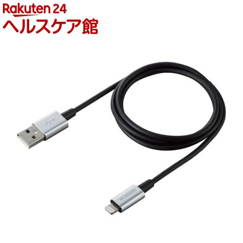 エレコム Lightningケーブル 1m 準高耐久 RoHS指令準拠 グレー MPA-UALPS10GY(1個)【エレコム(ELECOM)】