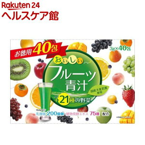 おいしいフルーツ青汁(3g*40包)【YUWA(ユーワ)】