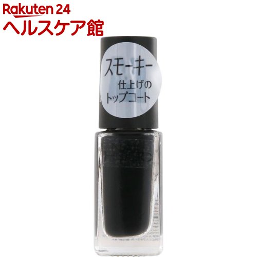 ネイルホリック トップコート SP043(5mL)【ネイルホリック】