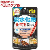 ú岽ʪ٤ƤDiet(120γ)ڰƣ