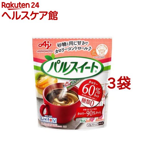 リビタ パルスイート 顆粒 スティック(1.2g*100本入*3袋セット)【リビタ】