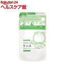 無添加せっけんシャンプー専用リンス つめかえ用(420ml)【more20】【slide_3】【シャボン玉石けん 無添加シリーズ】