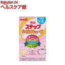 明治 ステップ らくらくキューブ 1袋(5個入)28g*16...