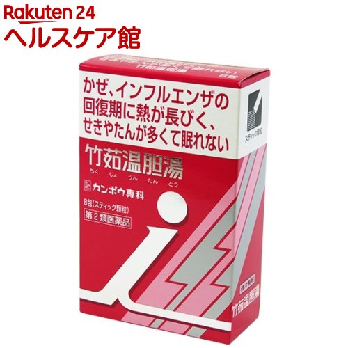 ����2������ʡ֥ۡ��饷���״��� ��觲����򥨥�����γ i(8��)