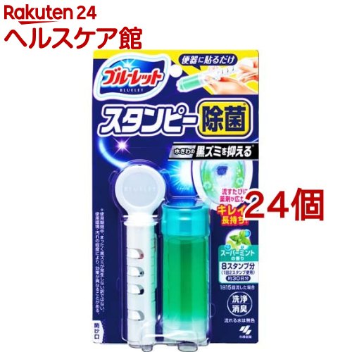 �u���[���b�g�X�^���s�[ ���ی��ʃv���X �X�[�p�[�~���g�̍��� 28g