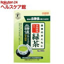 食事のおともに食物繊維入り緑茶(6g*60包)[血糖値 特定保健用食品 トクホ お茶]【送料無料】