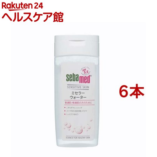 セバメド ミセラーウォーター(200ml*6本セット)【セバメド】