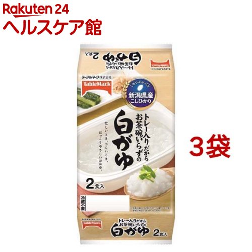 テーブルマーク 新潟県産こしひかり白がゆ(250g*2食入*3袋セット)【テーブルマーク】[パックご飯 ごはん レトルト 米 国産 レンチン]のサムネイル