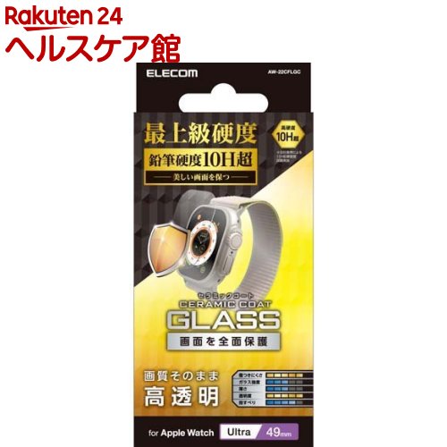 ���쥳�� ���åץ륦���å� ���饹�ե���� �վ������ݸ� ����10HĶ ����ߥå�������(1��)�ڥ��쥳��(ELECOM)��