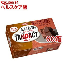 タンパクト ミルクチョコレート 箱(65g*60箱セット)【TANPACT(タンパクト)】