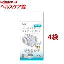 フレス たっぷり吸収するエチケットパンツ 男の子用 SSS(20枚入*4袋セット)