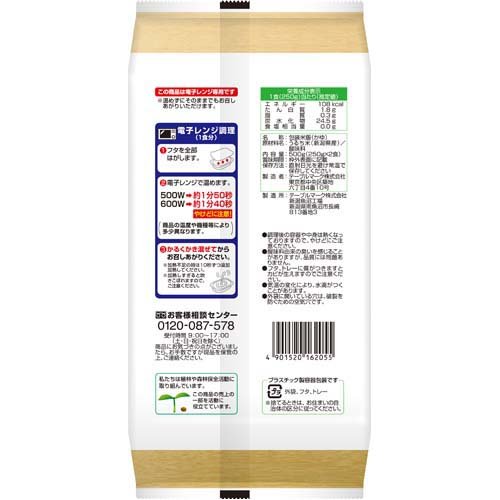 テーブルマーク 新潟県産こしひかり白がゆ(250g*2食入*4袋セット)【テーブルマーク...