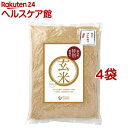 国内産特別栽培玄米(5kg*4袋セット(20kg))【オーサワ】
