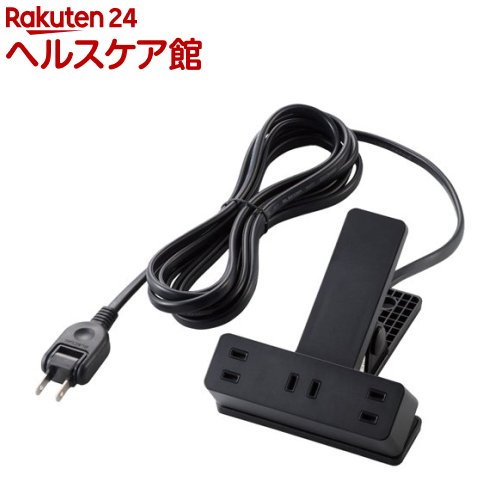 エレコム 延長コード 電源タップ コンセント 3m3個口 雷サージ ホコリシャッター付 BK(1個)【エレコム(ELECOM)】