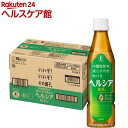 お店TOP＞健康食品＞特定保健用食品(トクホ)＞特定保健用食品(トクホ) 目的別＞体脂肪の気になる方へ＞ヘルシア 緑茶 スリムボトル (350ml*24本入)お一人様20個まで。商品区分：特定保健用食品【ヘルシア 緑茶 スリムボトルの商品詳細】●脂肪の分解と消費に働く酵素の活性を高める茶カテキンを豊富に含んでおり(540mg／1日の摂取目安量350mL当たり)、脂肪を代謝する力を高め、エネルギーとして脂肪を消費し、体脂肪を減らすのを助けるので、体脂肪が気になる方に適しています。●家庭でいれた濃いお茶に近い、緑茶葉の濃く深い味わいが楽しめます。●日本人間ドック健診協会推薦【保健機能食品表示】本品は、脂肪の分解と消費に働く酸素の活性を高める茶カテキンを豊富に含んでおり、脂肪を代謝する力を高め、エネルギーとして脂肪を消費し、内臓脂肪を減らすのを助けるので、内臓脂肪が多めの方に適しています。【1日あたりの摂取目安量】1本を目安にお飲みください。【召し上がり方】1本を目安にお飲みください。【品名・名称】緑茶(清涼飲料水)【ヘルシア 緑茶 スリムボトルの原材料】緑茶(国産)、茶抽出物(茶カテキン)／環状オリゴ糖、ビタミンC、香料【栄養成分】1本(350ml)あたり熱量：14kcal、たんぱく質：0g、脂質：0g、炭水化物：3.9g、食塩相当量：0.1g、カフェイン：80mg関与成分：茶カテキン：540mg【保存方法】高温、直射日光を避けてください【注意事項】・多量摂取により疾病が治癒したり、より健康が増進するものではありません。・開栓後はすぐにお飲みください。・容器への衝撃、冷凍庫保管、直射日光の当たる車内等高温になる場所での放置を避けてください。容器が破損する事があります。・茶抽出物が沈澱したり、日数の経過により液色が濃くなる事がありますが、品質には問題ありません。・食生活は、主食、主菜、副菜を基本に、食事のバランスが重要です。【原産国】日本【ブランド】ヘルシア【発売元、製造元、輸入元又は販売元】花王商品に関するお問合せ受付時間9：00〜17：00(土曜・日曜・祝日除く)*製品の誤飲・誤食など緊急の場合は、受付時間外でもお電話くださいヘアケア・スキンケア用品：0120-165-692男性化粧品(サクセス)：0120-165-694ニベア・8*4：0120-165-699ソフィーナ・エスト：0120-165-691キュレル：0120-165-698洗たく用洗剤・仕上げ剤・そうじ用品・食器用洗剤：0120-165-693ハミガキ・洗口液・入浴剤・温熱シート：0120-165-696紙おむつ・生理用品・サニーナ：0120-165-695飲料(ヘルシア)：0120-165-697Sonae(そなえ)：0120-824-450ペットケア：0120-165-696リニューアルに伴い、パッケージ・内容等予告なく変更する場合がございます。予めご了承ください。/(/F606802/)/花王103-8210 東京都中央区日本橋茅場町1-14-10 ※お問合せ番号は商品詳細参照広告文責：楽天グループ株式会社電話：050-5577-5042[トクホ(特定保健用食品)/ブランド：ヘルシア/]