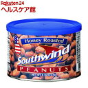 明治屋 サウスウィンド ハニーローストピーナッツ(227g)【spts3】【サウスウィンド】