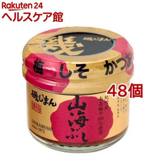 磯じまん 山海ぶし(105g*48個セット)【磯じまん】