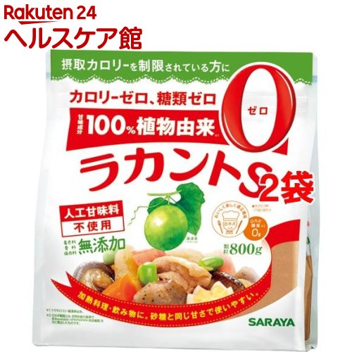 ラカントS 顆粒(800g*2コセット)【ラカント S(ラカントエス)】