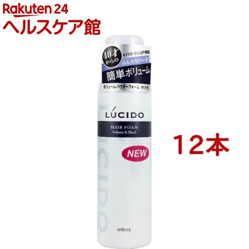 ルシード ボリュームパウダーフォーム ふんわりハード(185g*12本セット)【ルシード(LUCIDO)】