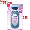 ダイアン パーフェクトビューティ- エクストラナイトリペア トリートメント 詰め替え(330ml*6袋セット)【ダイアン パーフェクトビューティー】