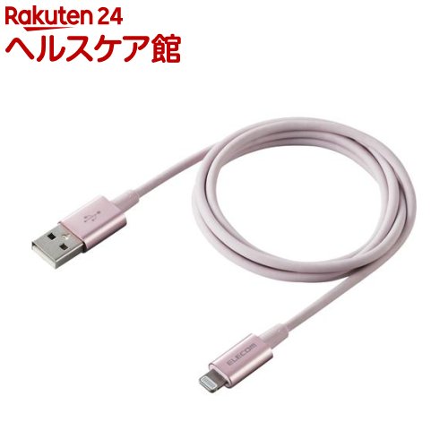 エレコム Lightningケーブル 1m 準高耐久 RoHS指令準拠 ピンク MPA-UALPS10PN(1個)【エレコム(ELECOM)】 エレコム Lightningケーブル 1m 準高耐久 RoHS指令準拠 ピンク MPA-UALPS10PN(1個)【エレコム(ELECOM)】