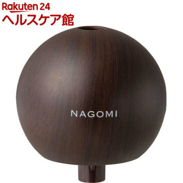 パーソナル加湿器「NAGOMI」 木目調 ダークウッド(1台)【スリーアップ】