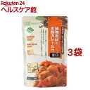 創健社 植物素材のカレー甘口 フレークタイプ(135g*3袋セット)