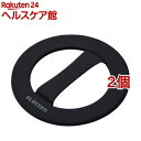 エレコム スマホリング スマホグリップ 落下防止 シリコン素材 超薄型 ブラック(2個セット)【エレコム(ELECOM)】
