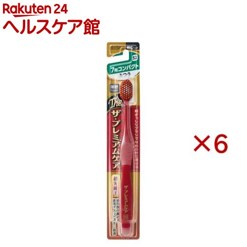 お店TOP＞日用品＞オーラルケア＞歯ブラシ(ハブラシ)＞歯ブラシ ふつう＞ザ・プレミアムケア 7列コンパクト ふつう (6セット)【ザ・プレミアムケア 7列コンパクト ふつうの商品詳細】●幅広ヘッドハブラシ「ザ・プレミアムケアハブラシ」。●薄型ヘッドで磨き残しの多い奥歯まで毛先が届く。●毛束を密集させた超ぎっしりブラシ。●歯ぐきにやさしいソフト毛、歯面をしっかり磨くミディアム毛、歯の凹凸の汚れを落とすハード毛の3種類の毛のかたさ。●歯周ポケットに入り込む超先細毛と、歯面の歯垢を落とすフラット毛の2種類の毛先。●効率よく磨ける7列コンパクトヘッド。●毛のかたさ：ふつう●日本製【原産国】日本【発売元、製造元、輸入元又は販売元】エビス※説明文は単品の内容です。リニューアルに伴い、パッケージ・内容等予告なく変更する場合がございます。予めご了承ください。・単品JAN：4901221362518エビス639-1191 奈良県大和郡山市西町321番地0120-37-0791広告文責：楽天グループ株式会社電話：050-5577-5042[歯ブラシ・電動歯ブラシ]
