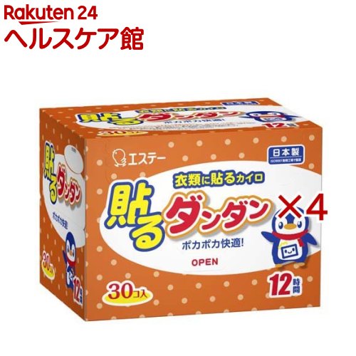 お店TOP＞衛生医療＞温熱用具＞カイロ＞カイロ＞貼るダンダン はるカイロ レギュラー 日本製 (30個入×4セット)【貼るダンダン はるカイロ レギュラー 日本製の商品詳細】●用途：使いすてカイロ 貼るタイプ●商品サイズ(幅*奥行*高さ)：242mm*128mm*172mm●サイズ：レギュラー●もしもの時に。備えて安心。防寒対策に 防災・備蓄にも最適。【使用方法】(1)使用直前に袋からカイロを取り出す。(2)紙をはがして、肌に直接ふれないように衣類に貼る。【規格概要】・原材料：鉄粉、水、活性炭、バーミキュライト、塩類、木粉、吸水性樹脂【注意事項】ご使用前に必ずお読みください。低温やけど防止のために必ずお守りください・就寝時には使用しない。・糖尿病など温感や血行に障がいのある方は低温やけどの恐れがあるため、医師に相談する。・子ども、身体の不自由な方、皮フの弱い方、初めて使う方は特に注意して使用する。・肌に直接貼らない、ふれない。・下着など薄い衣類で使用する場合は注意する。・熱いと感じたらすぐにはがす。すぐにはがせない状態で使用しない。・こたつやストーブなどの暖房器具との併用や至近での使用はしない。・カイロを押さえつけるなど、血行を妨げる使い方はしない。・万一水ぶくれやなど、やけどの症状が現れた場合はすぐに医師に相談する。★保存方法・直射日光をさけ、涼しい所に保存する。・幼児の手の届くところに置かない。・袋に傷をつけないよう保存する。【原産国】日本【ブランド】ダンダン【発売元、製造元、輸入元又は販売元】エステー株式会社※説明文は単品の内容です。リニューアルに伴い、パッケージ・内容等予告なく変更する場合がございます。予めご了承ください。・単品JAN：4902899460025エステー株式会社東京都新宿区下落合1-4-100120-145-230広告文責：楽天グループ株式会社電話：050-5577-5042[温熱用品/ブランド：ダンダン/]