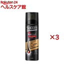 サクセス 薬用育毛トニック ボリュームケア 無香料(180g*3本セット)【サクセス】