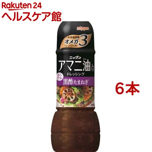 【訳あり】ニップン アマニ油入りドレッシング 黒酢たまねぎ(300ml*6本セット)【ニップン(NIPPN)】