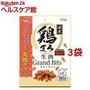 ペティオ 鶏まろ 無添加 生肉グランビッツ(120g*3袋セット)【ペティオ(Petio)】