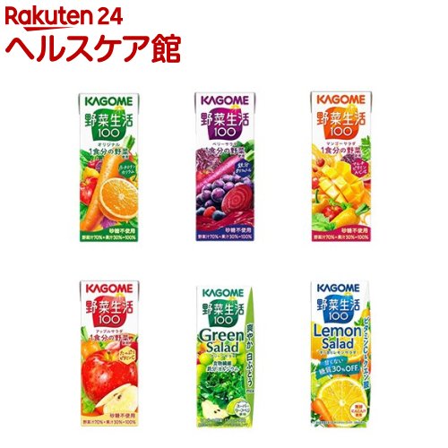 カゴメ 野菜生活100(200ml×48本入)