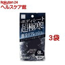 Clesh(クレシュ) MEN ボディシート 超クール(40枚入*3袋セット)【クレシュ(Clesh)】
