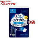 ライフリー さわやか男性用 快適シート 5cc 軽失禁パッド 16cm(20枚入*8袋セット)【ライフリー 軽度 男性】