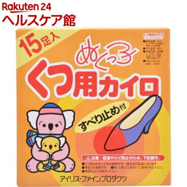 カイロ/ぬくっ子 くつ用カイロ すべり止め付(15足分)【ぬくっ子】