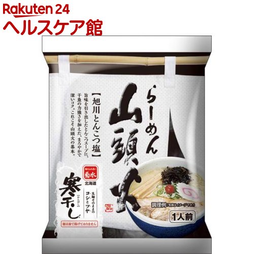 【ケース販売】ケース販売 菊水 山頭火 寒干しラーメン 旭川とんこつ塩(1食*12コ入)【菊水】