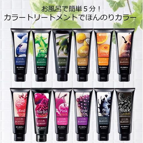 エブリ カラートリートメント ワインレッド(1...の紹介画像3